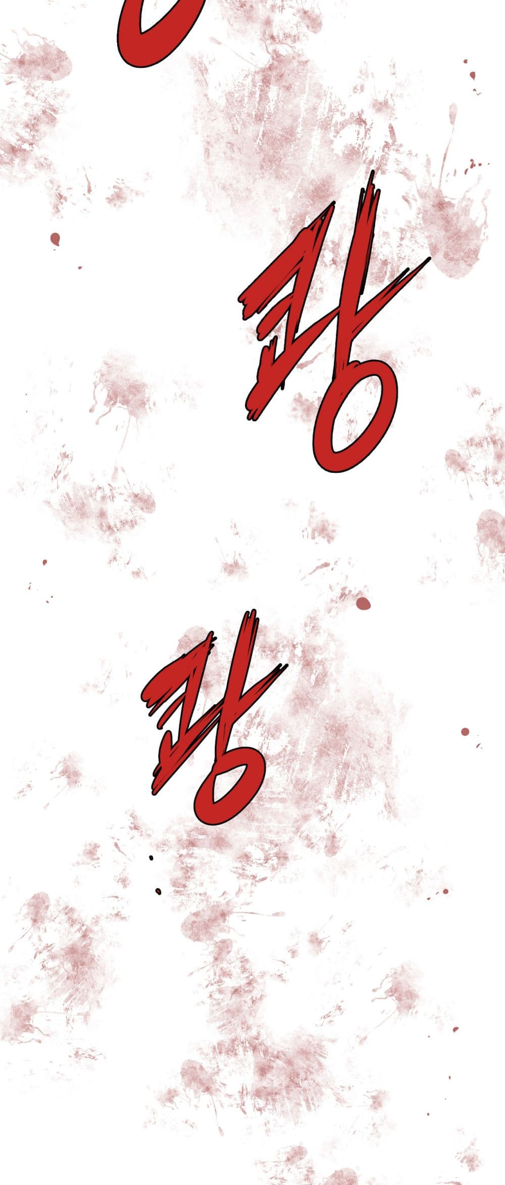 Die, Dai 7-7