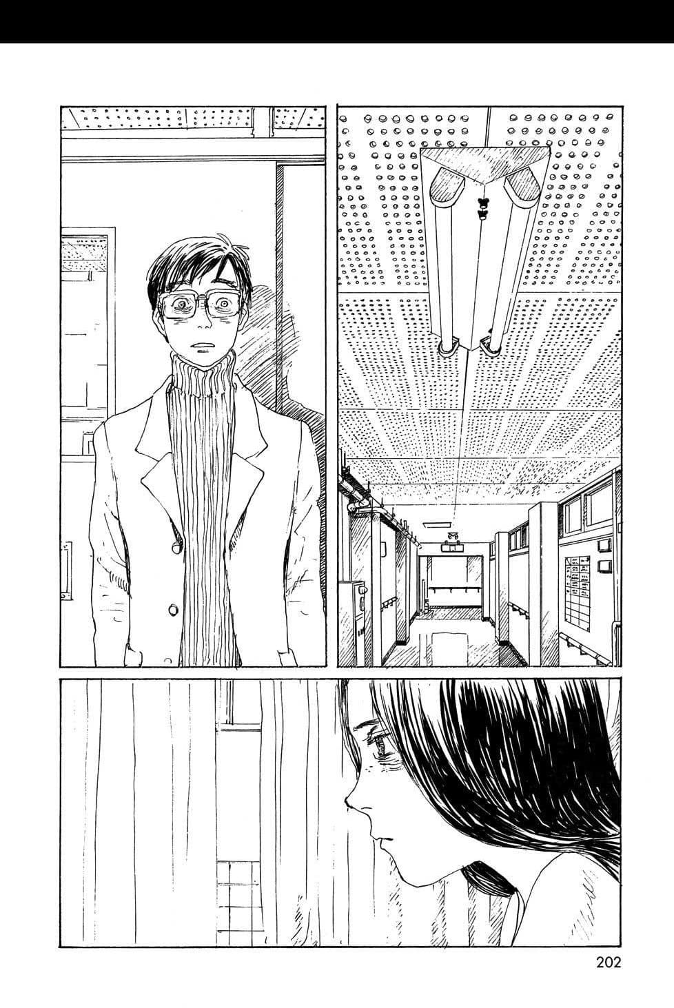 Omoide Emanon 4-การเดินทางแห่งเอมะนอน 1973