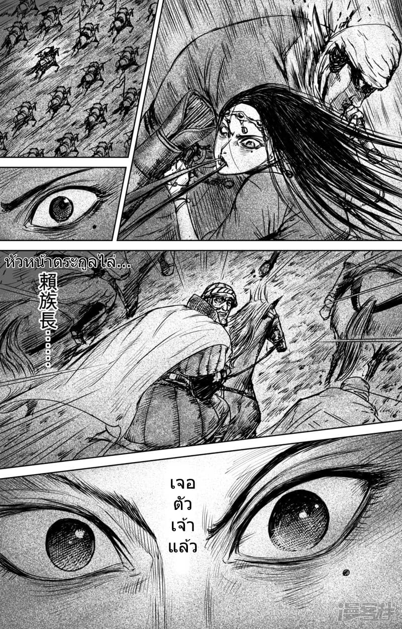 Blades of the Guardians 30-30