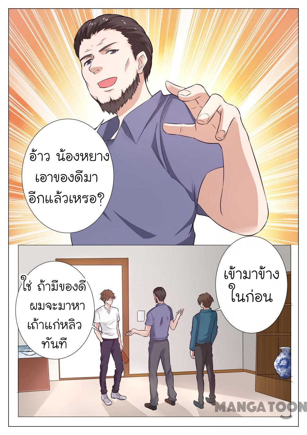 The Eyes 11-11