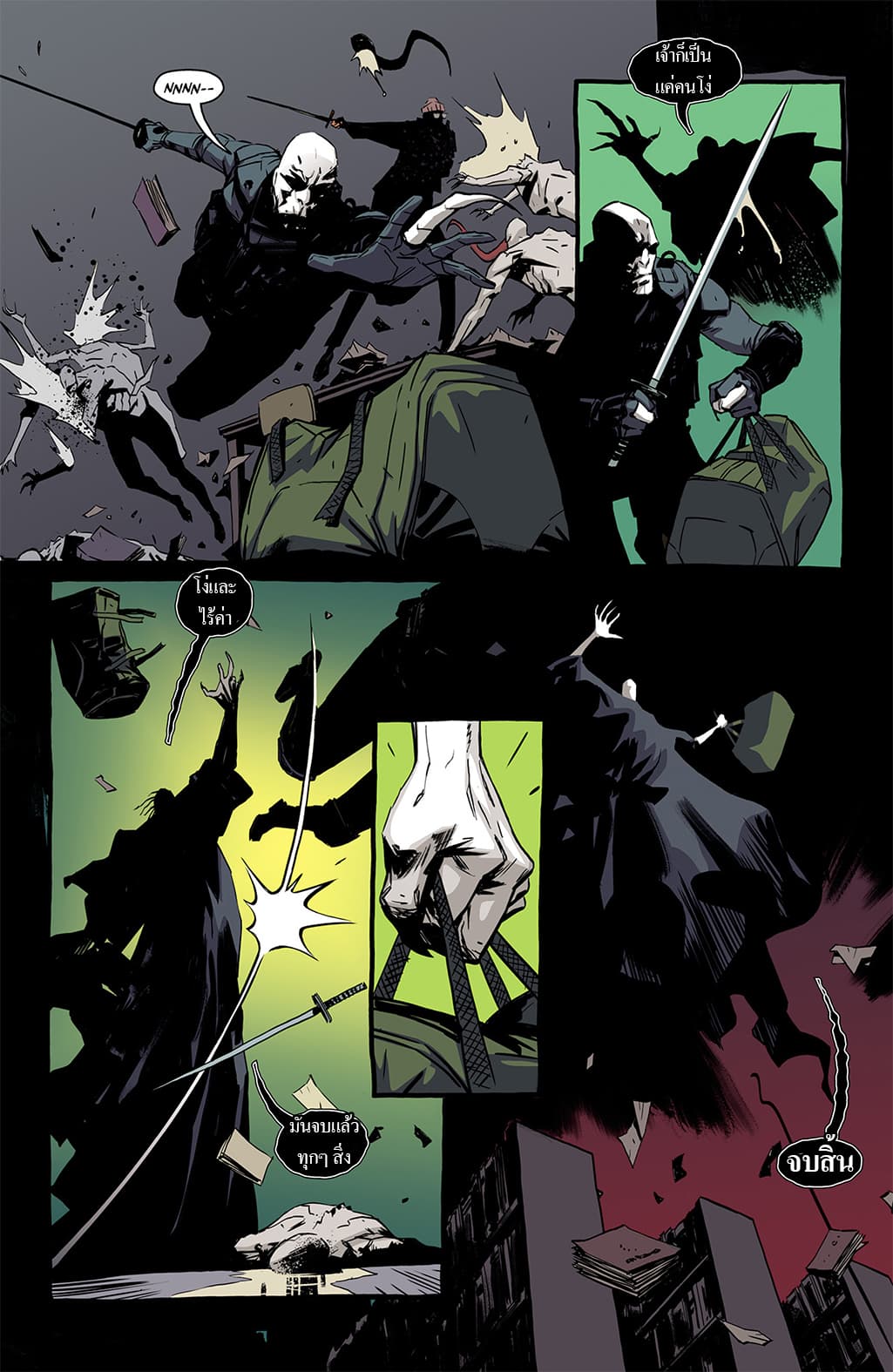 The Strain: The Night Eternal 9-9