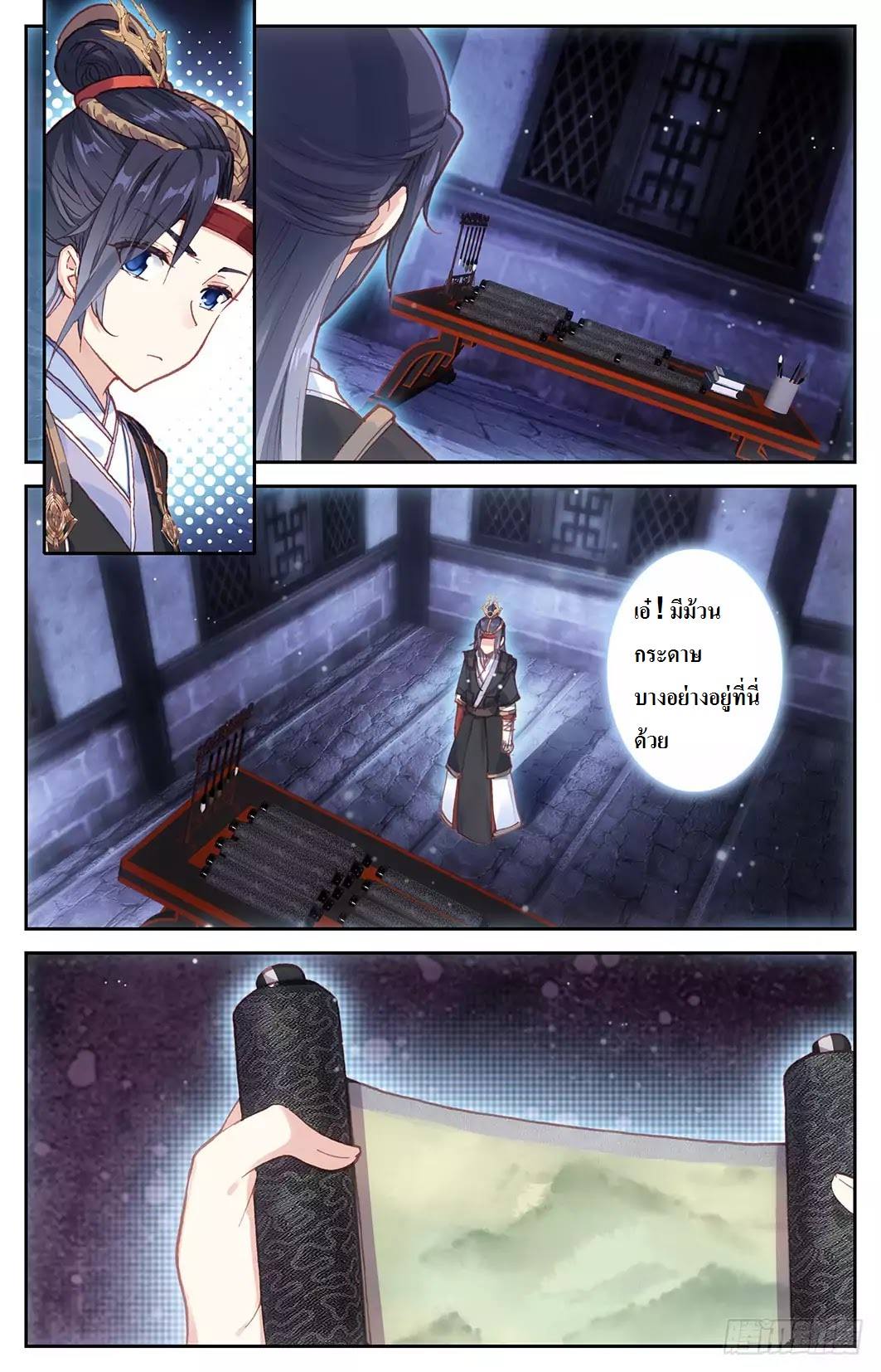The Heaven's List 7-7