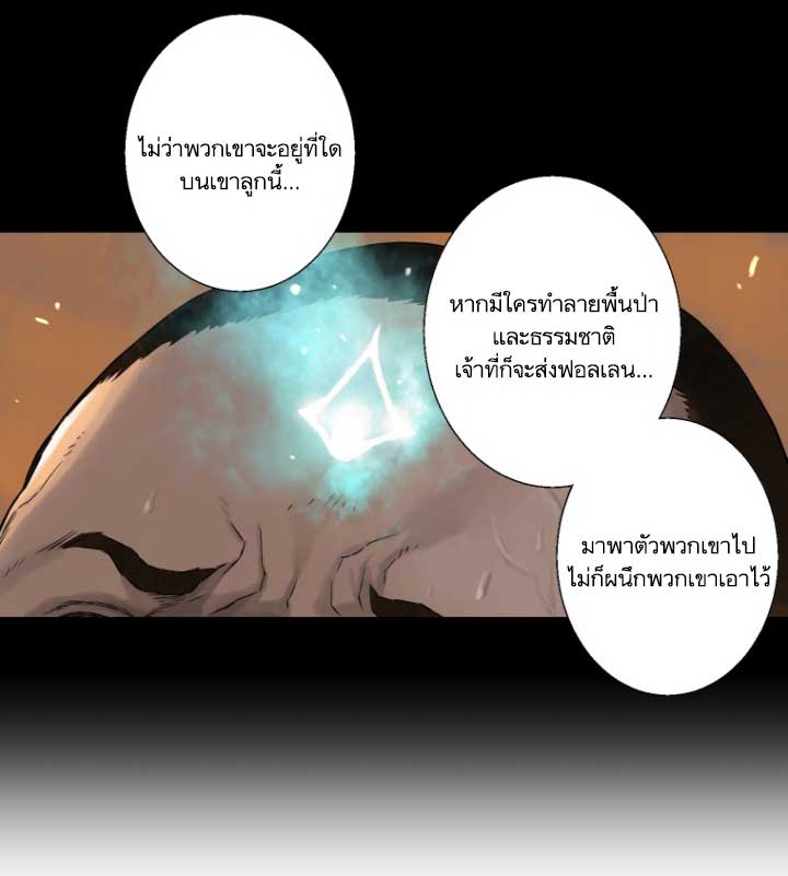 Her Summon 3-3