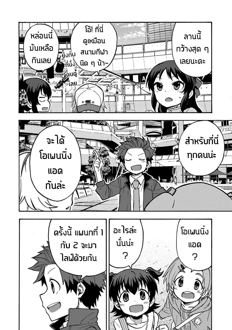 Idol M@ster Cinderella Girls U149 16-ซาซากิ จิเอะ