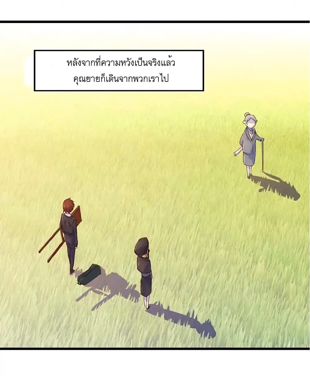 Day 100 of My Sister's Disappearance 100 วันที่น้องสาวฉันนั้นหายไป 28-28