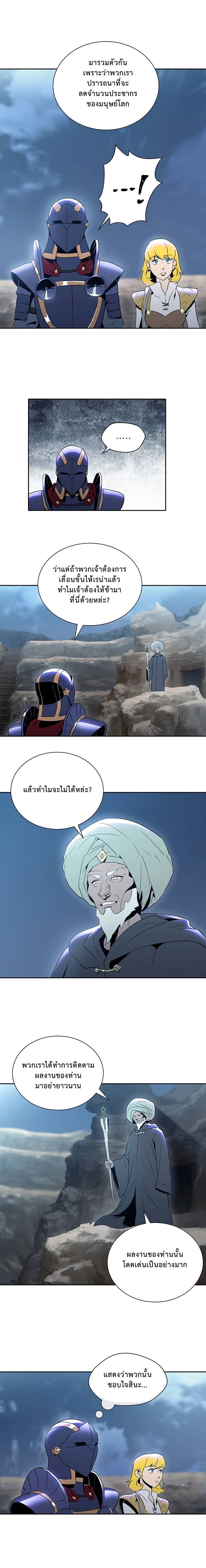 Skeleton Soldier Couldn't Protect the Dungeon นักรบโครงกระดูก ผู้มิอาจปกปักดันเจี้ยน 42-42