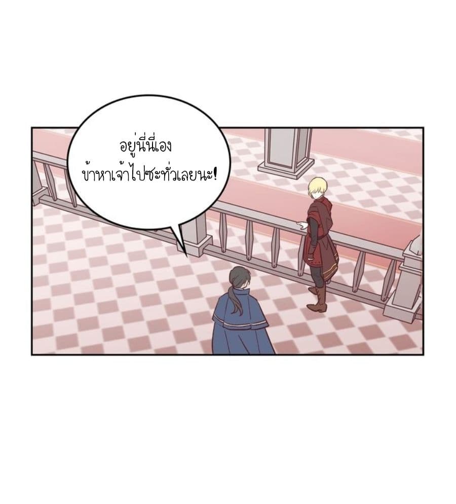 The Knight and Her Emperor 2-2