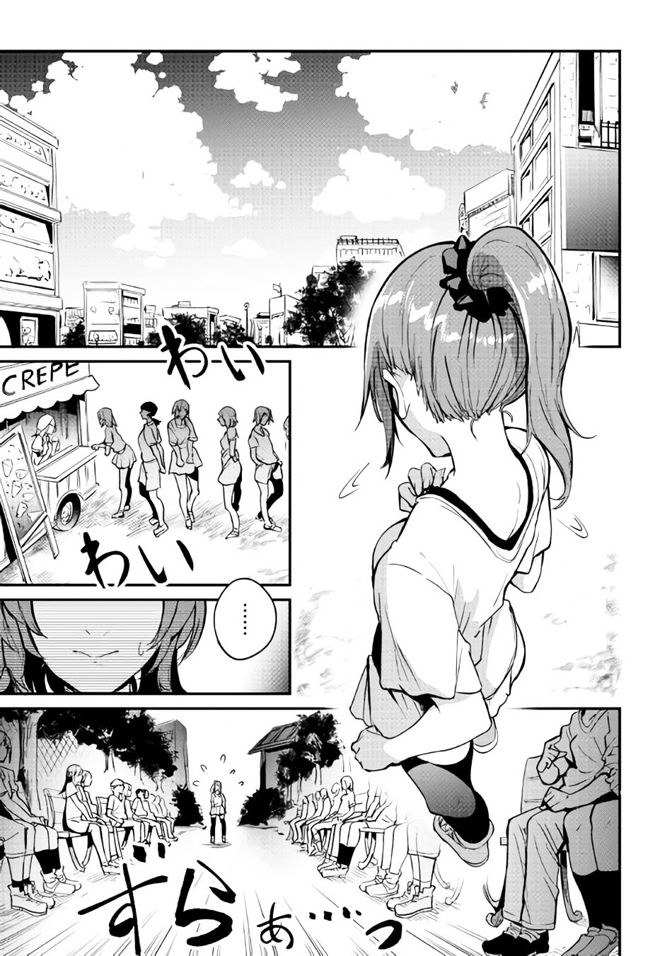 B Group no Shounen X 13-13