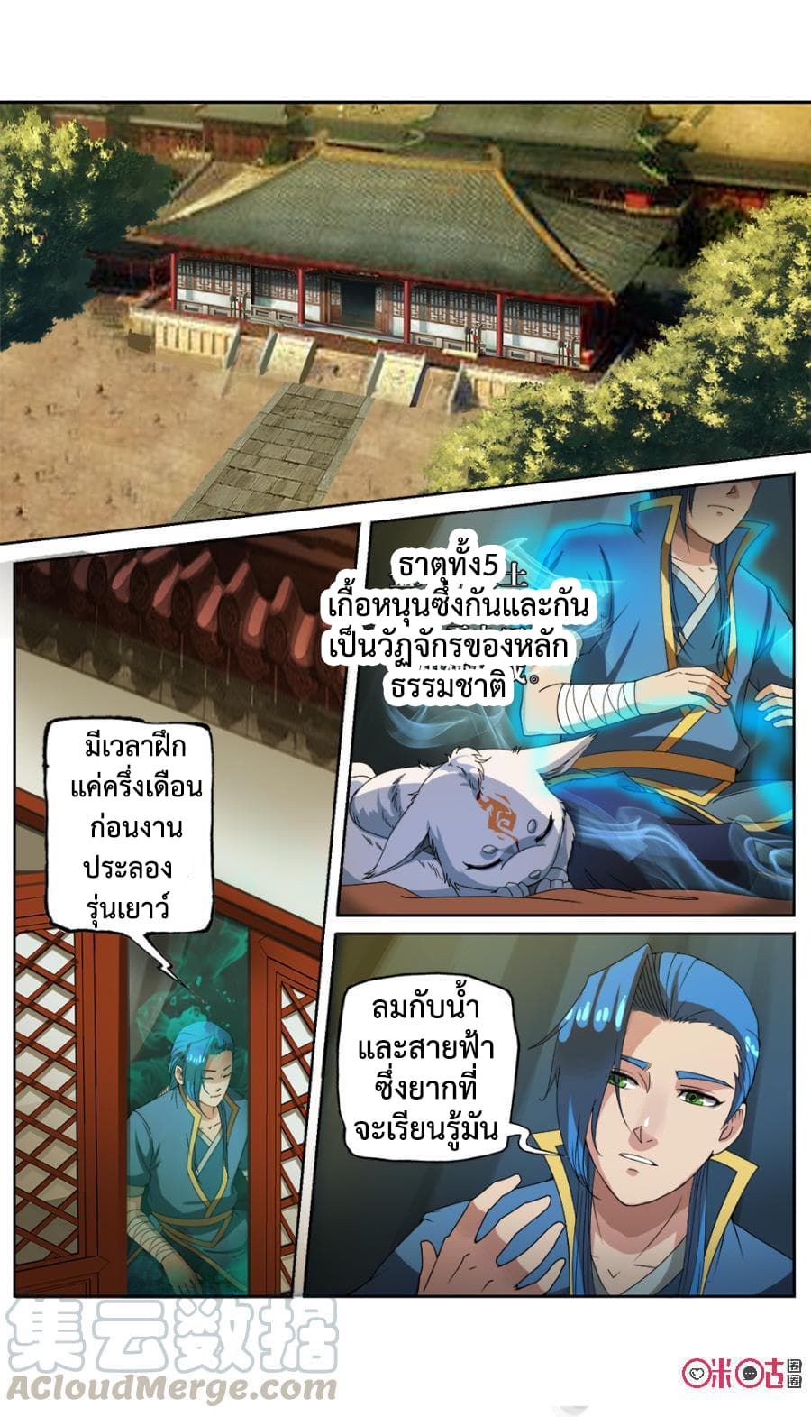 Jiuxing Tianchen 20-20