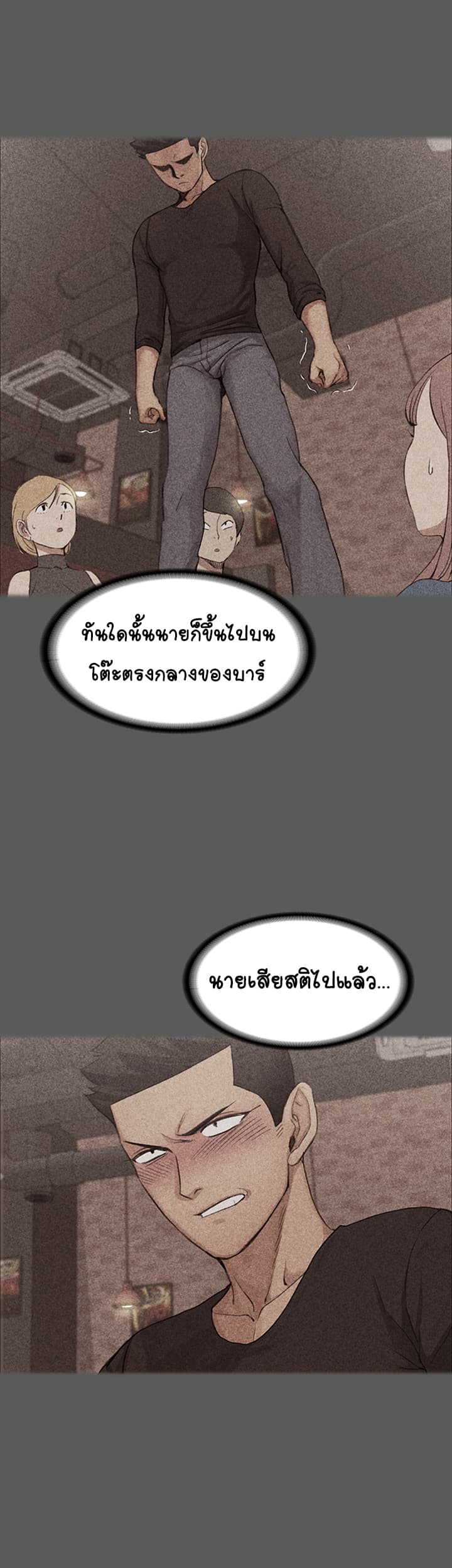 His Place 5-5