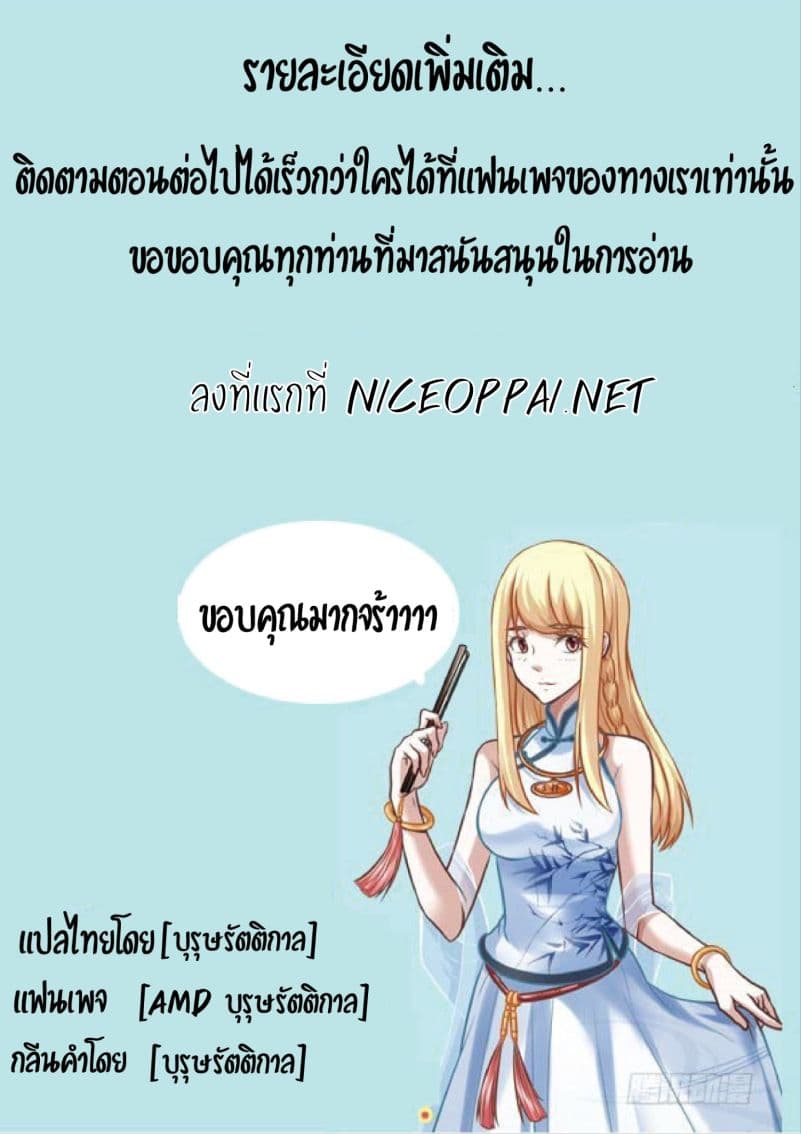 Metropolitan System 1-1