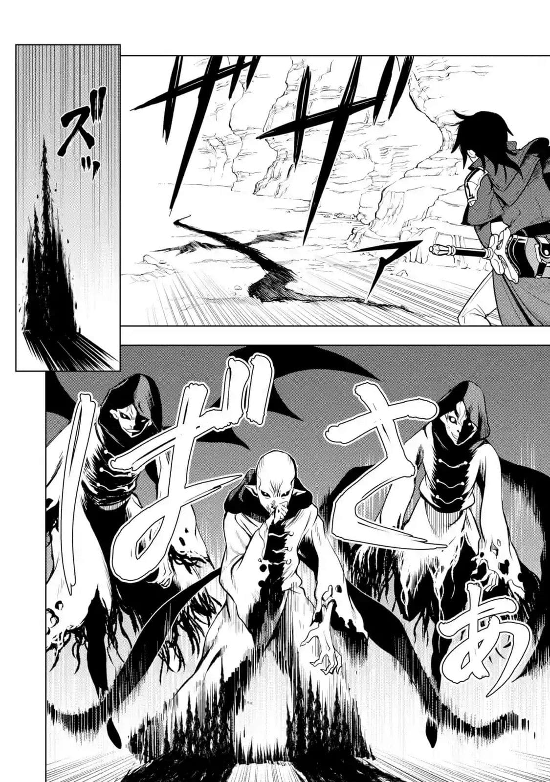 Koko wa Ore ni Makasete Saki ni Ike to Itte kara 10 Nen ga Tattara Densetsu ni Natteita 5-5