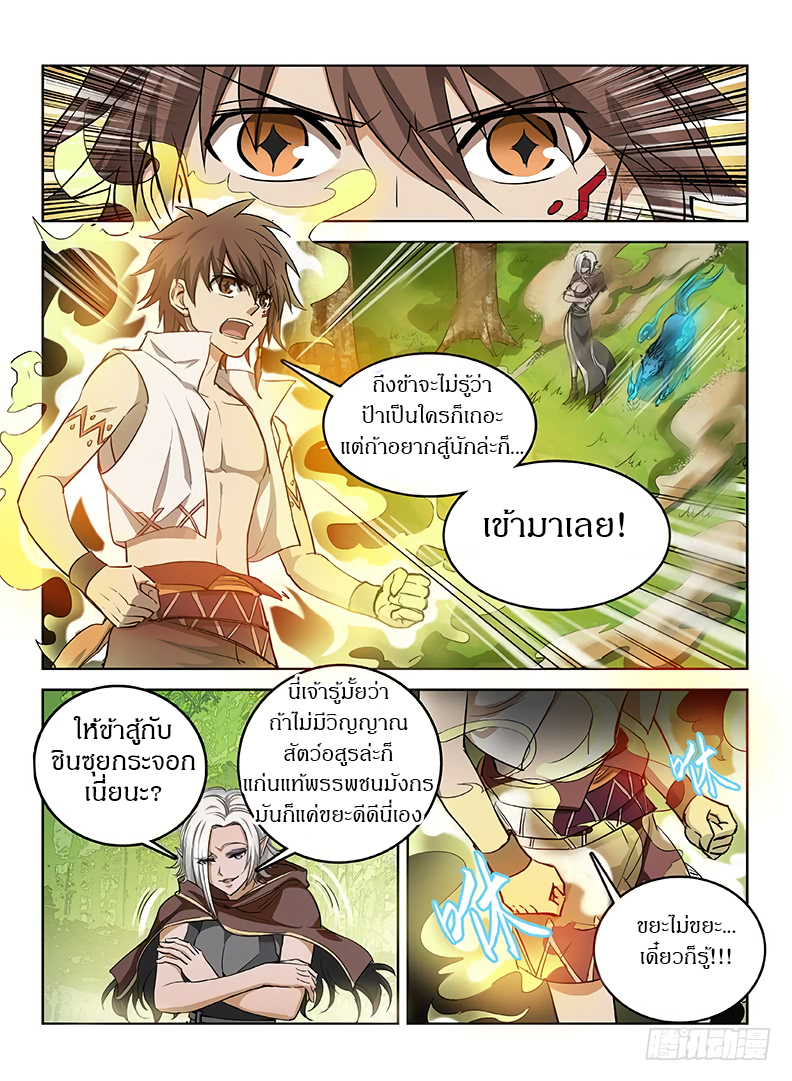 Hunter Age 39-39