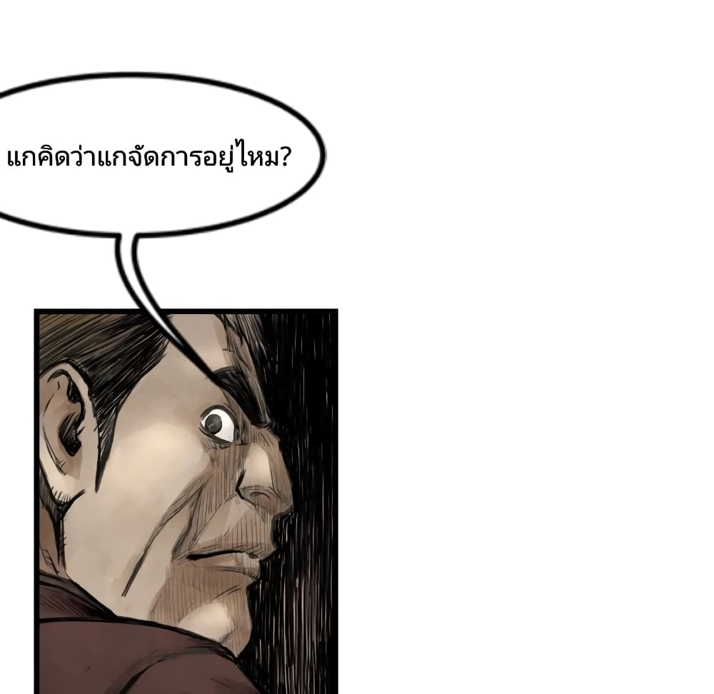 Twoman 1-1
