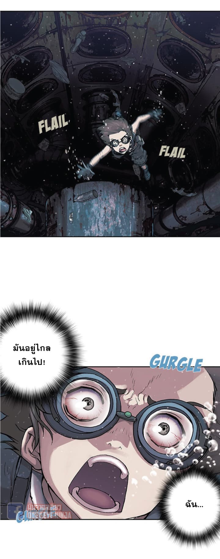Leviathan 30-30