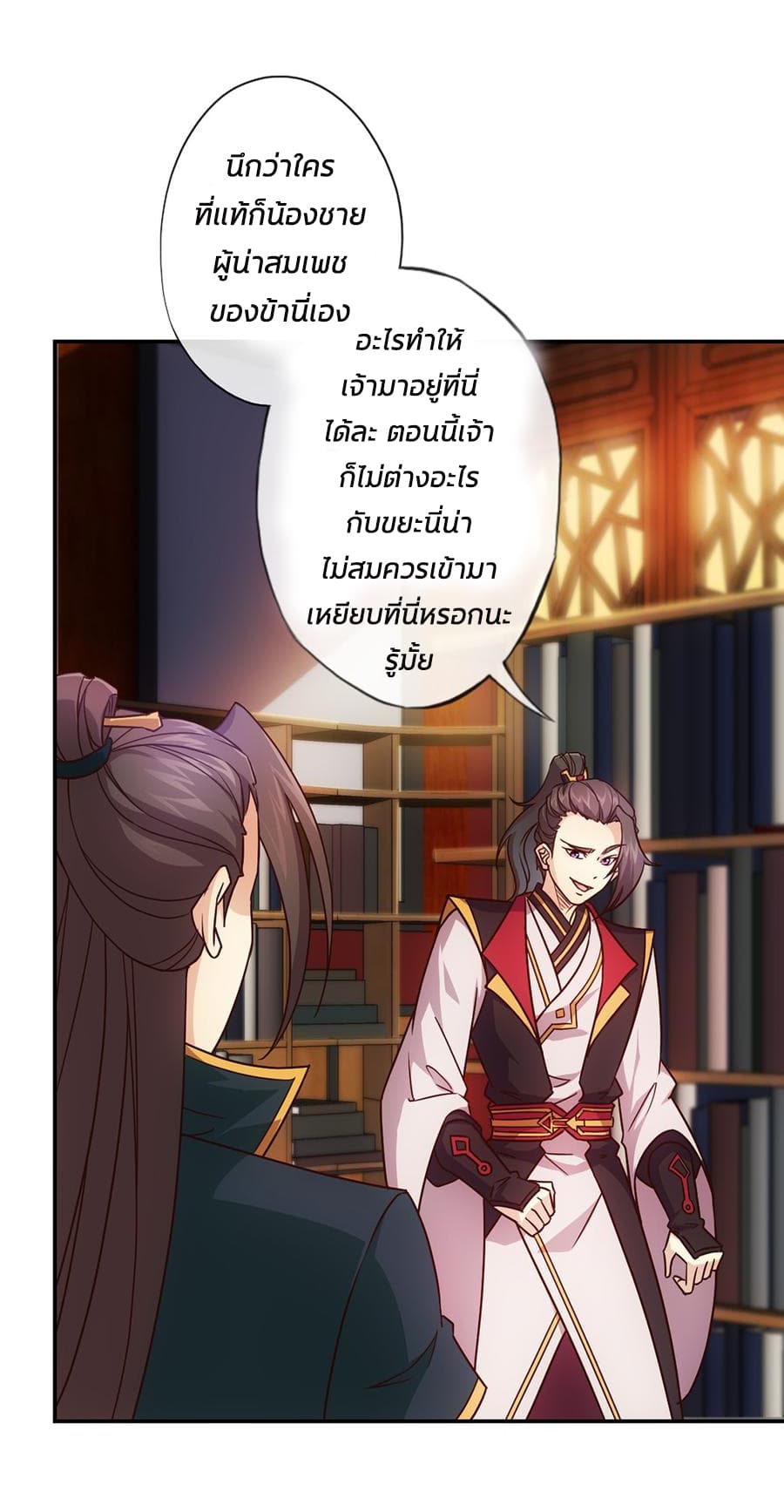 Hong Tianshen Zun 8-8