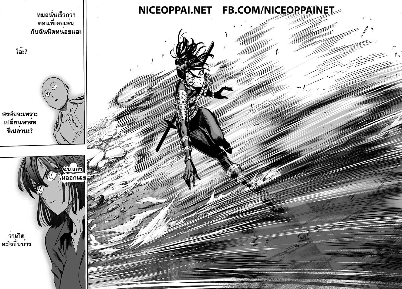 One Punch Man 43-เร่งความเร็ว