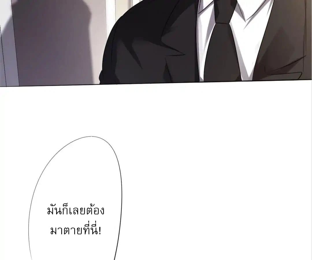 Strongest Worker 2-2