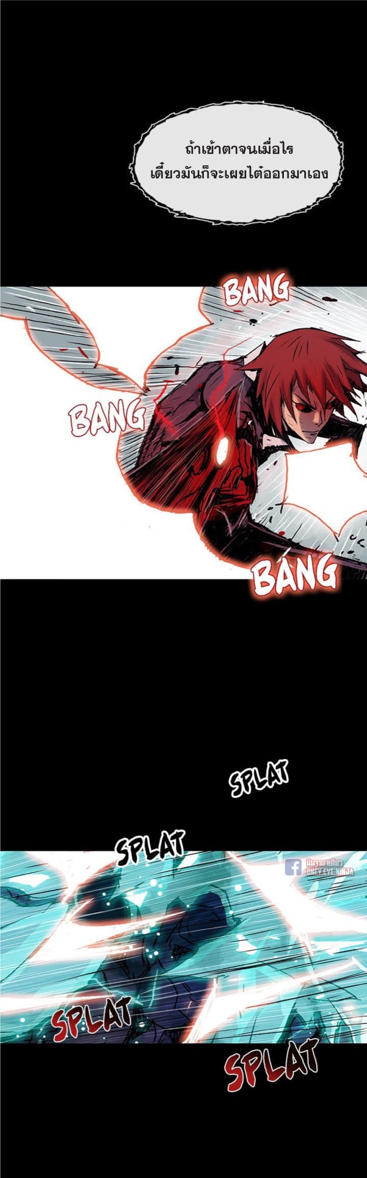 Blood Blade 3-3