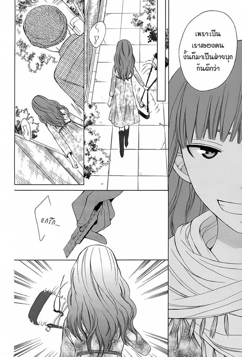 Kanojo ni Naru Hi 7-คนสำคัญ
