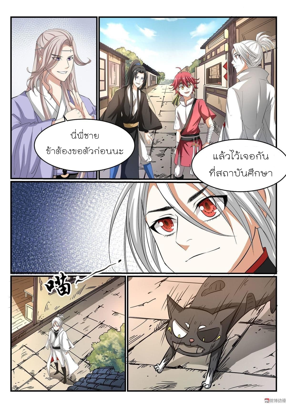 White Saint 13-13