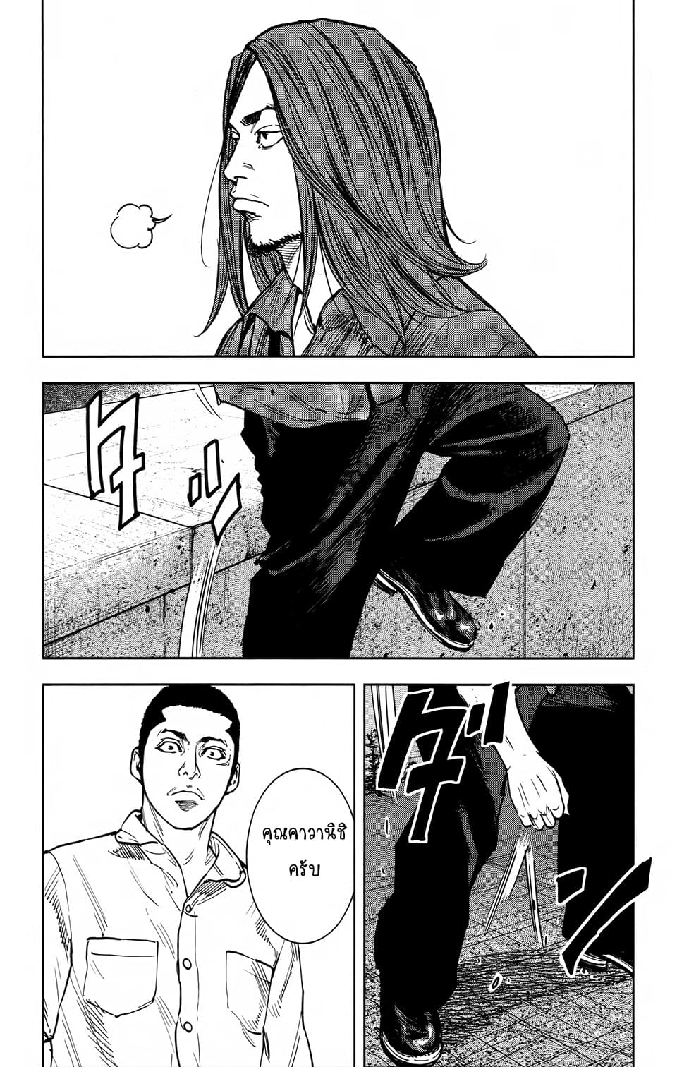 Crows Zero II: Suzuran x Houen 29-29