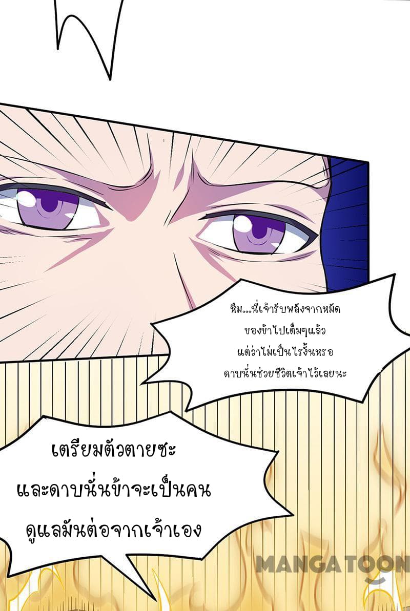 WuDao Du Zun 148-148