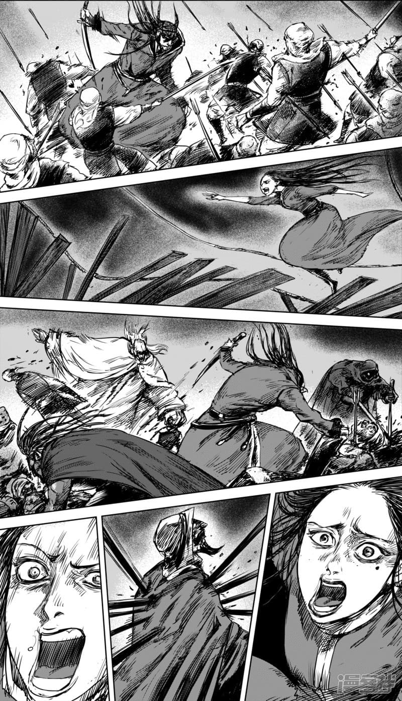 Blades of the Guardians 38-38