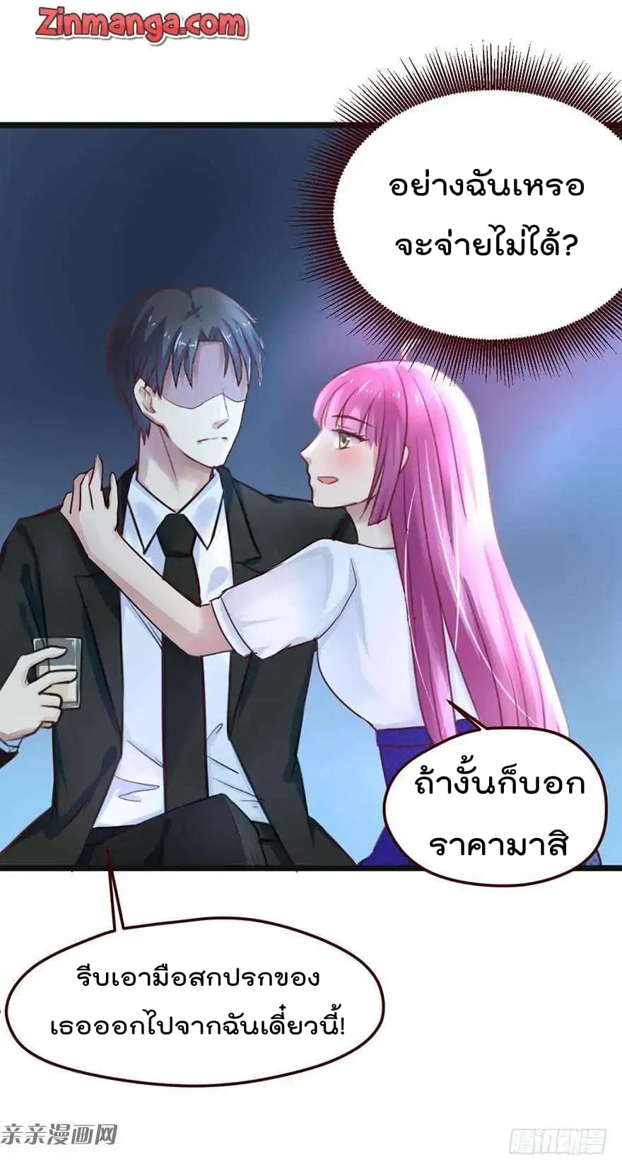 Hui Xi Yi's Love Contract 2-2