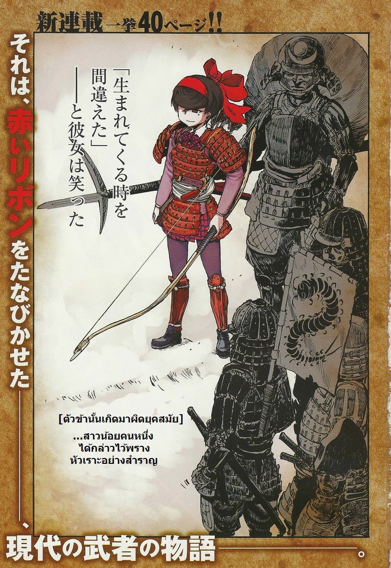 Girls Und Panzer: Ribbon Warrior 1-เพื่อนของฉัน