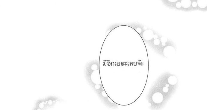 Mahou Shoujo Lyrical Nanoha - Kitto, Motto, Zutto ne. 1-1