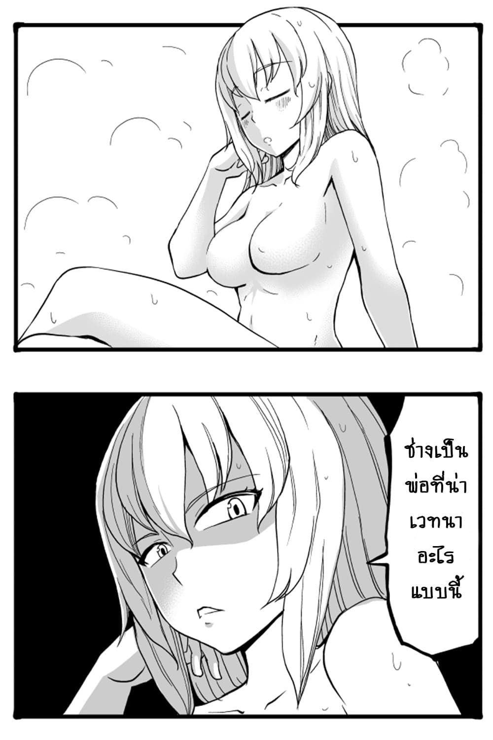 GIRLS und PANZER - Erika Change! 3-ชั้นจะสู้!