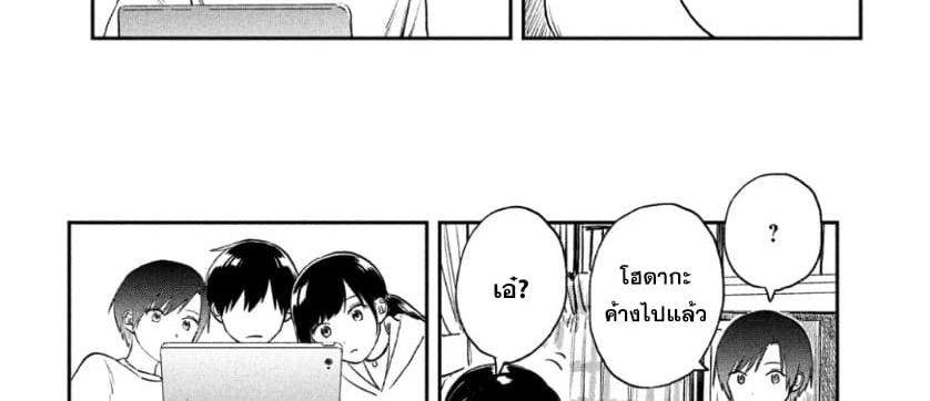 Tenki no Ko 2-2