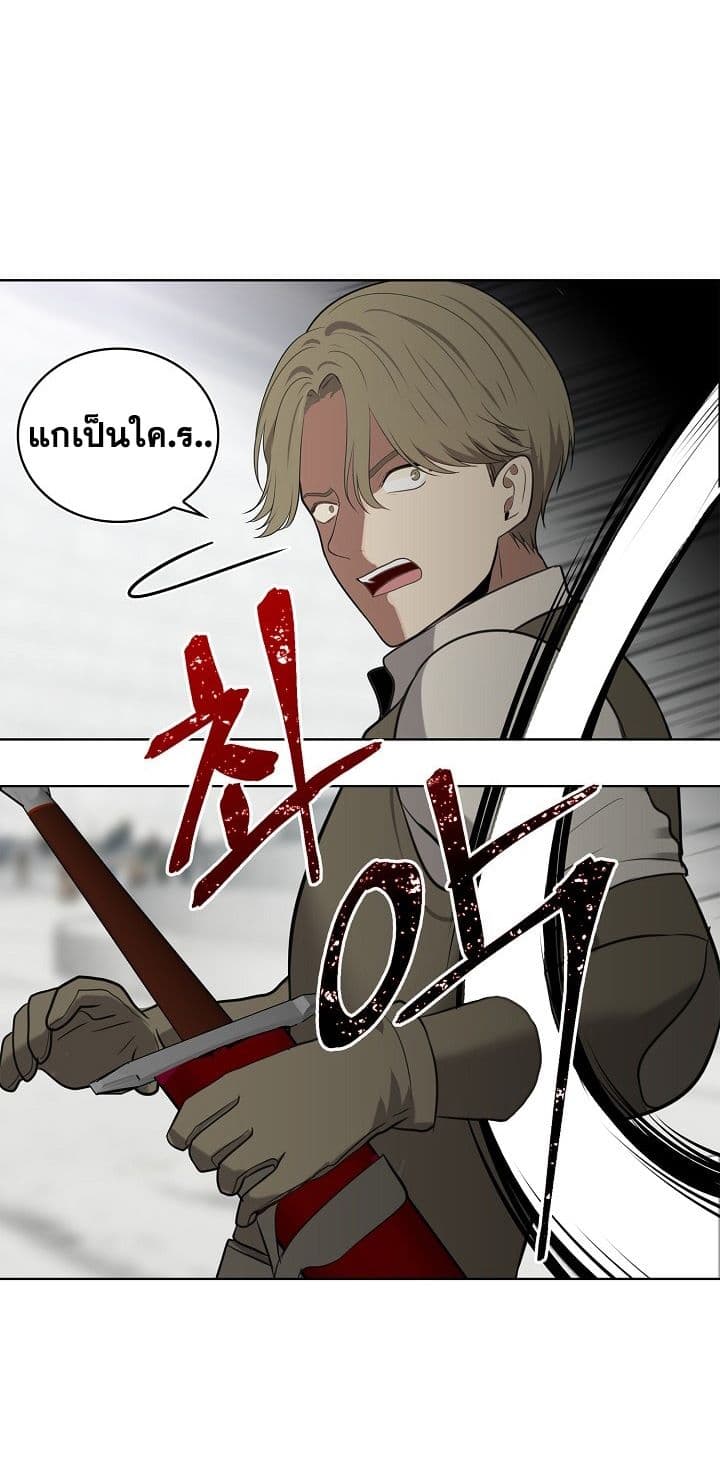 Ranker Who Lives A Second Time 6-6