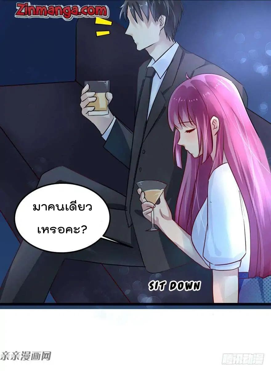 Hui Xi Yi's Love Contract 2-2