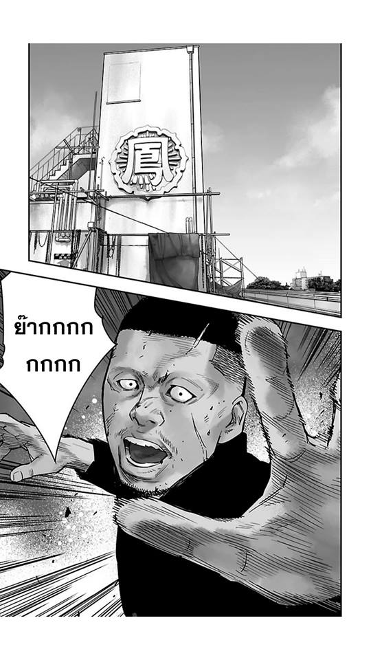 Crows Zero II: Suzuran x Houen 17-แผนการร้ายของมาโทบะกับชิบายามะ