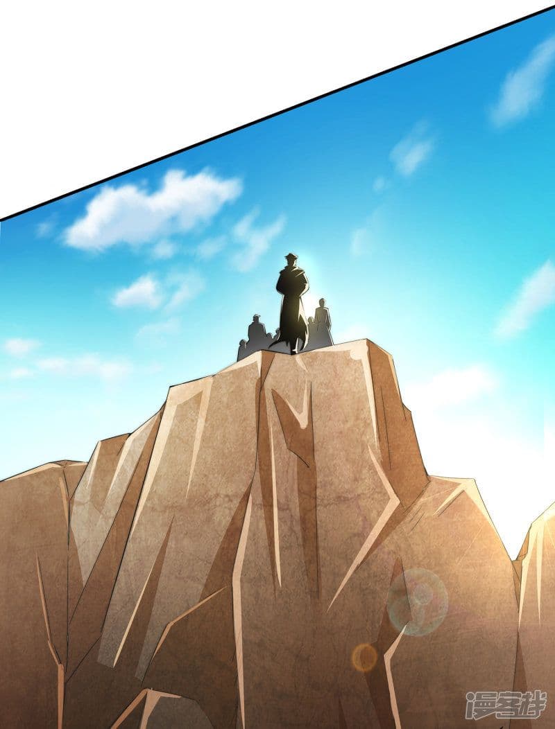 The Sacred Lord Of Scorching Summer 1-1