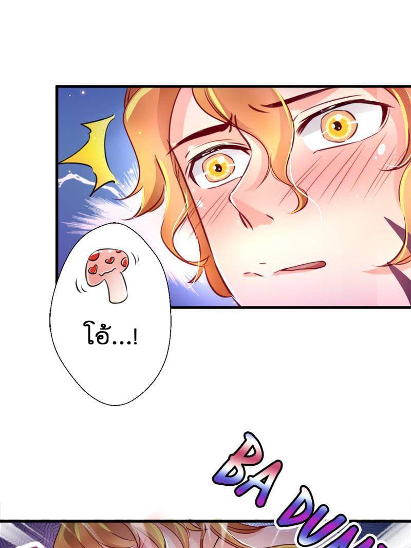 Beauty and the Beasts 6-6