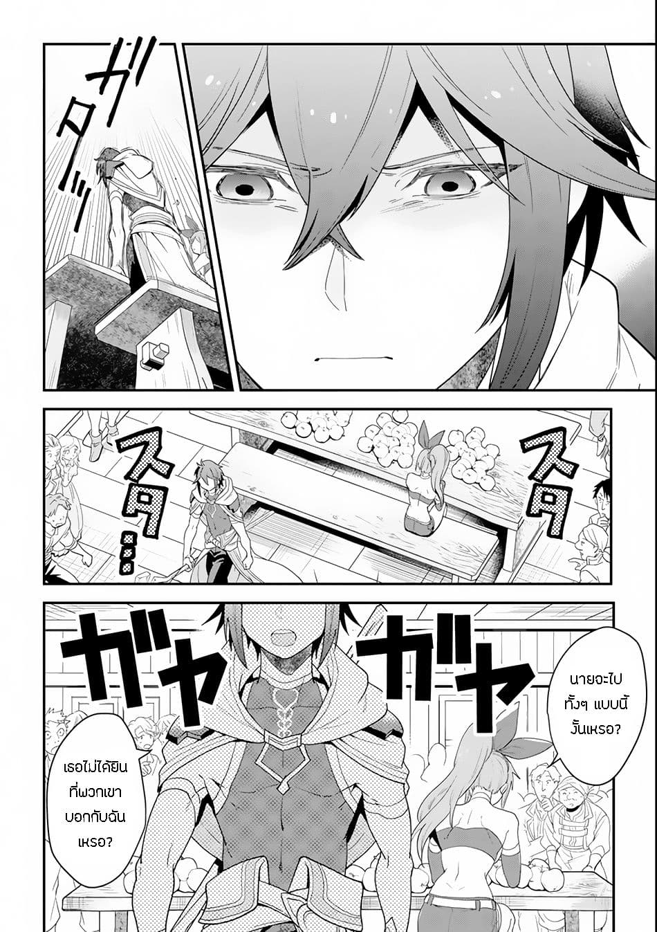 Kouryakuhon o Kushi Suru Saikyou no Mahoutsukai ~< meirei sa sero > to wa Iwa Senai Oreryuu Mao Tobatsu Saizen Ruuto ~ 1-1