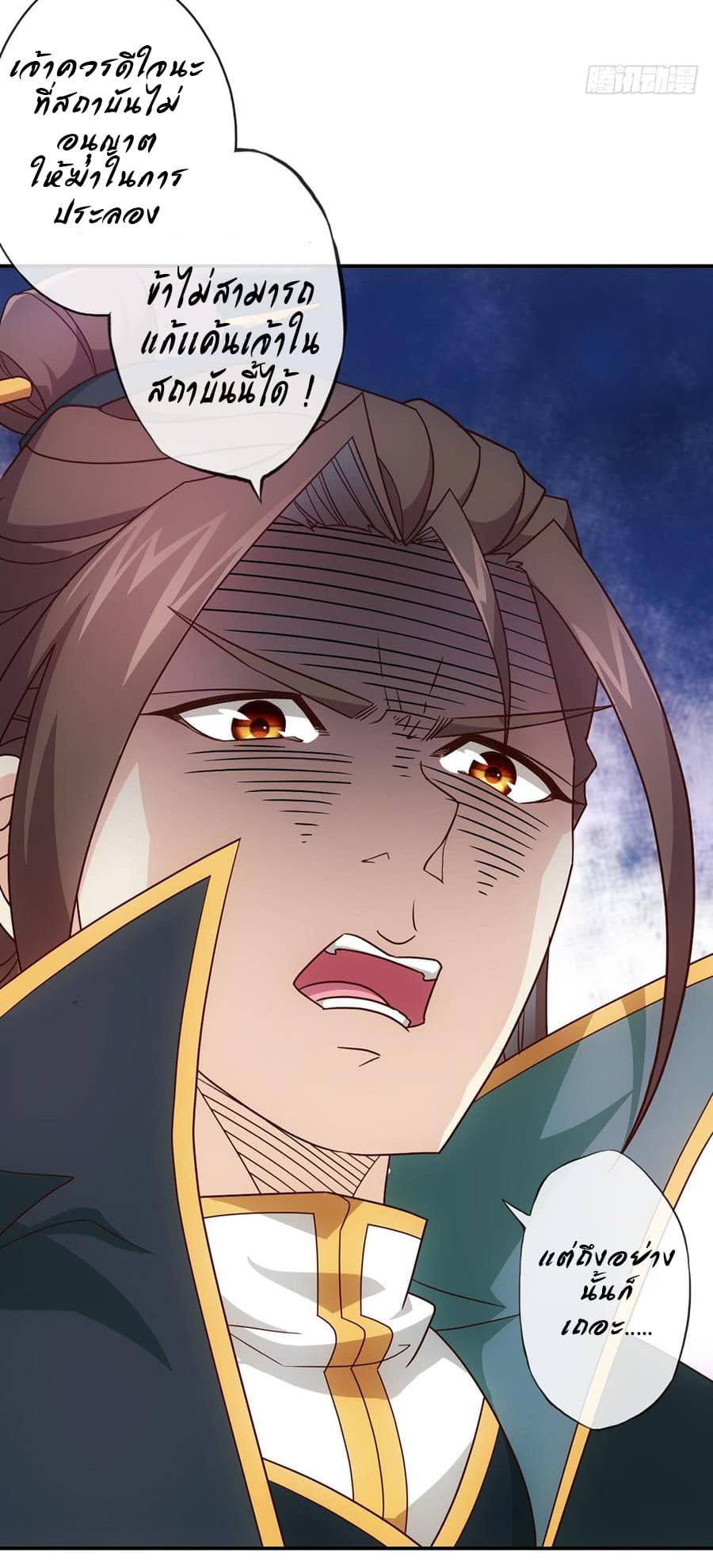 Hong Tianshen Zun 9-9