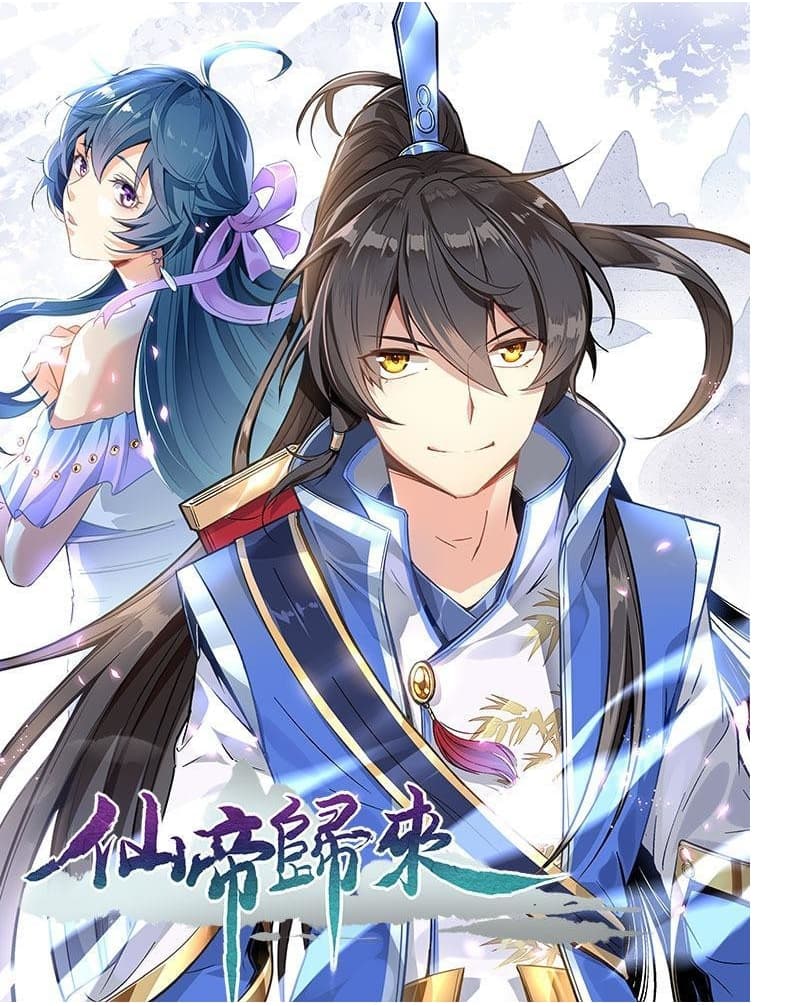 Return of Divine Emperor 4-4