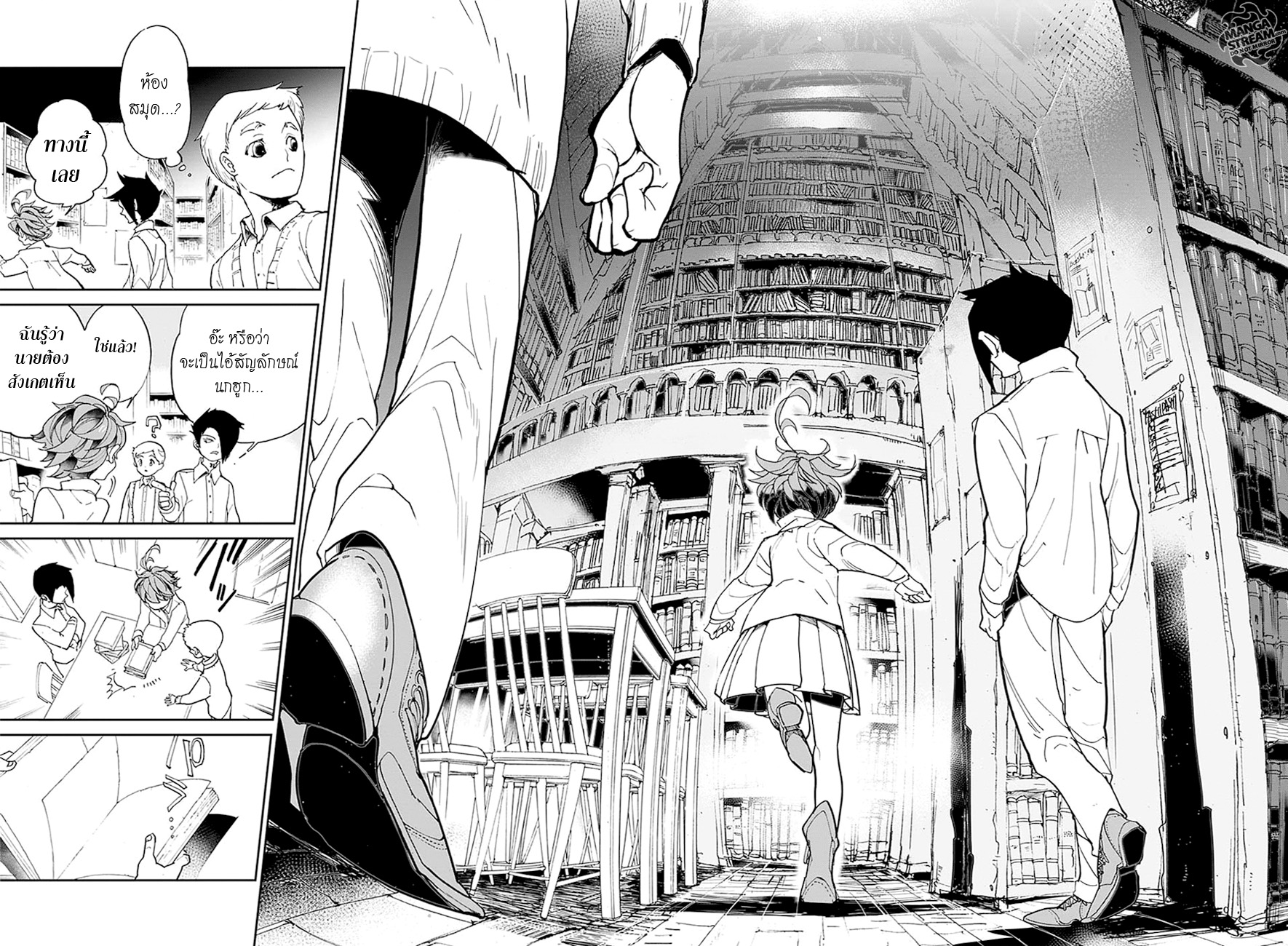 The Promised Neverland 16-ห้องลับและวิลเลี่ยม มิเนอร์วา