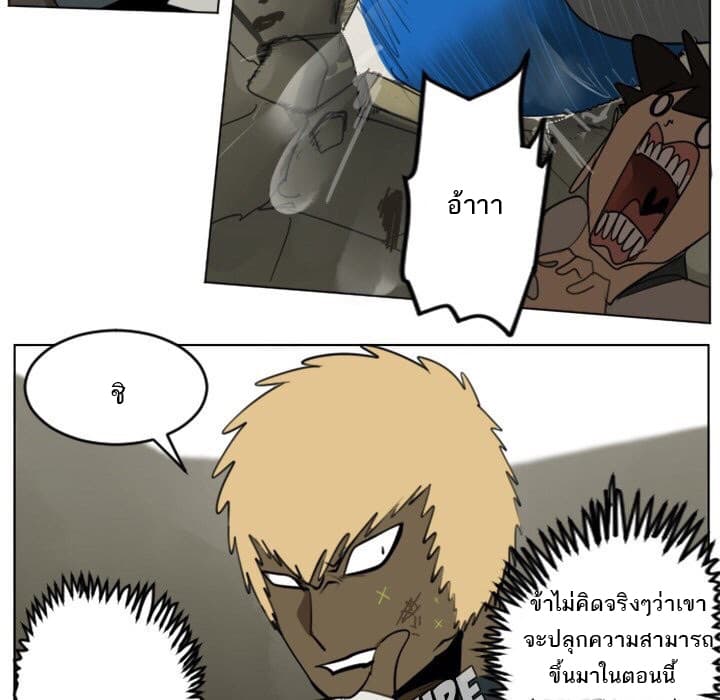 Ultimiter 29-29