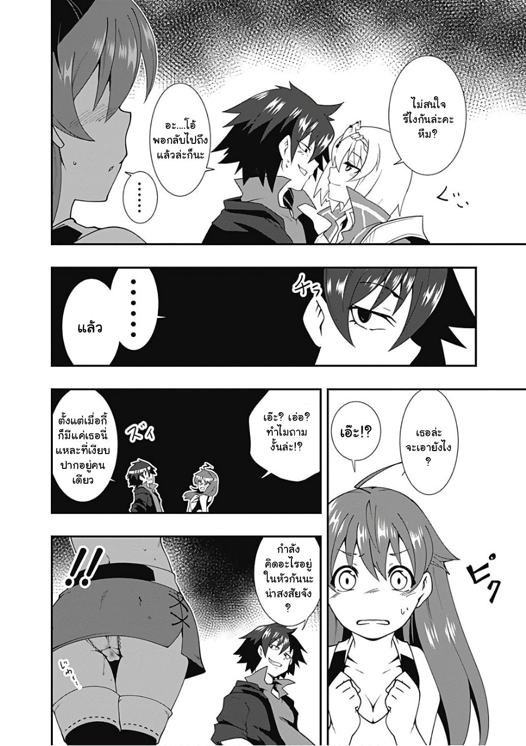 Jichou shinai Motoyuusha no Tsuyokute Tanoshii New Game ไม่อดกลั้นอีกต่อไปแล้วโว้ย! อดีตผู้กล้าสุดแกร่งจะขอสนุกไปกับการเริ่มต้นเกมส์ใหม่ 18-18