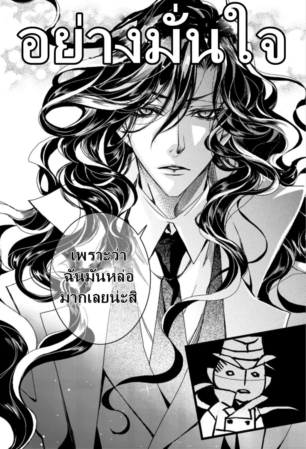 Vampire Library 3.1-3.1