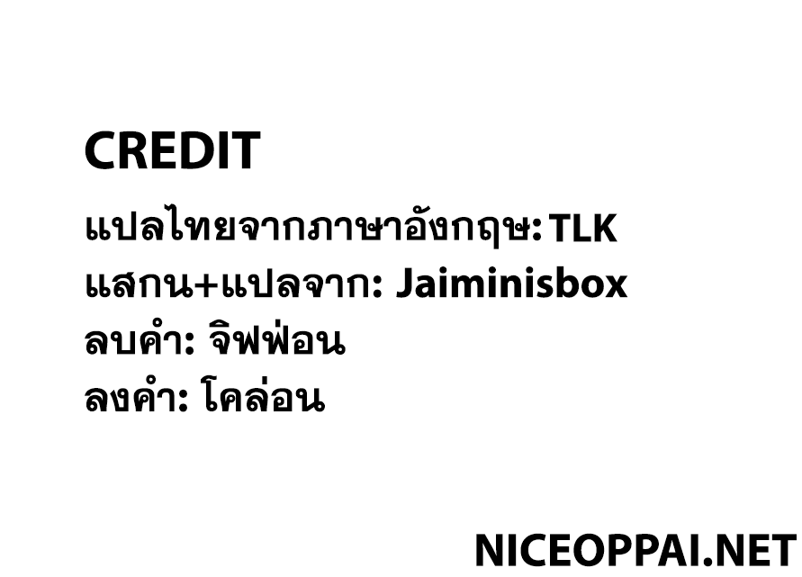 One Piece 935-TH-ควีน
