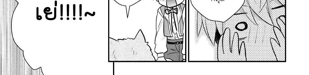 Tensei Ouji wa Daraketai ได้เกิดใหม่เป็นเจ้าชายทั้งที แต่ดันอยากขี้เกียจซะงั้น!? 14-14