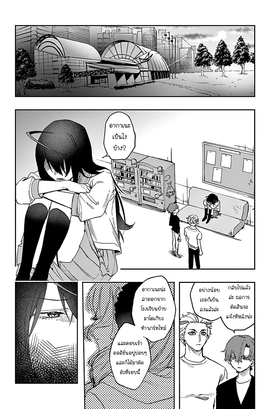 ACT-AGE 9-ออดิชั่น (3)