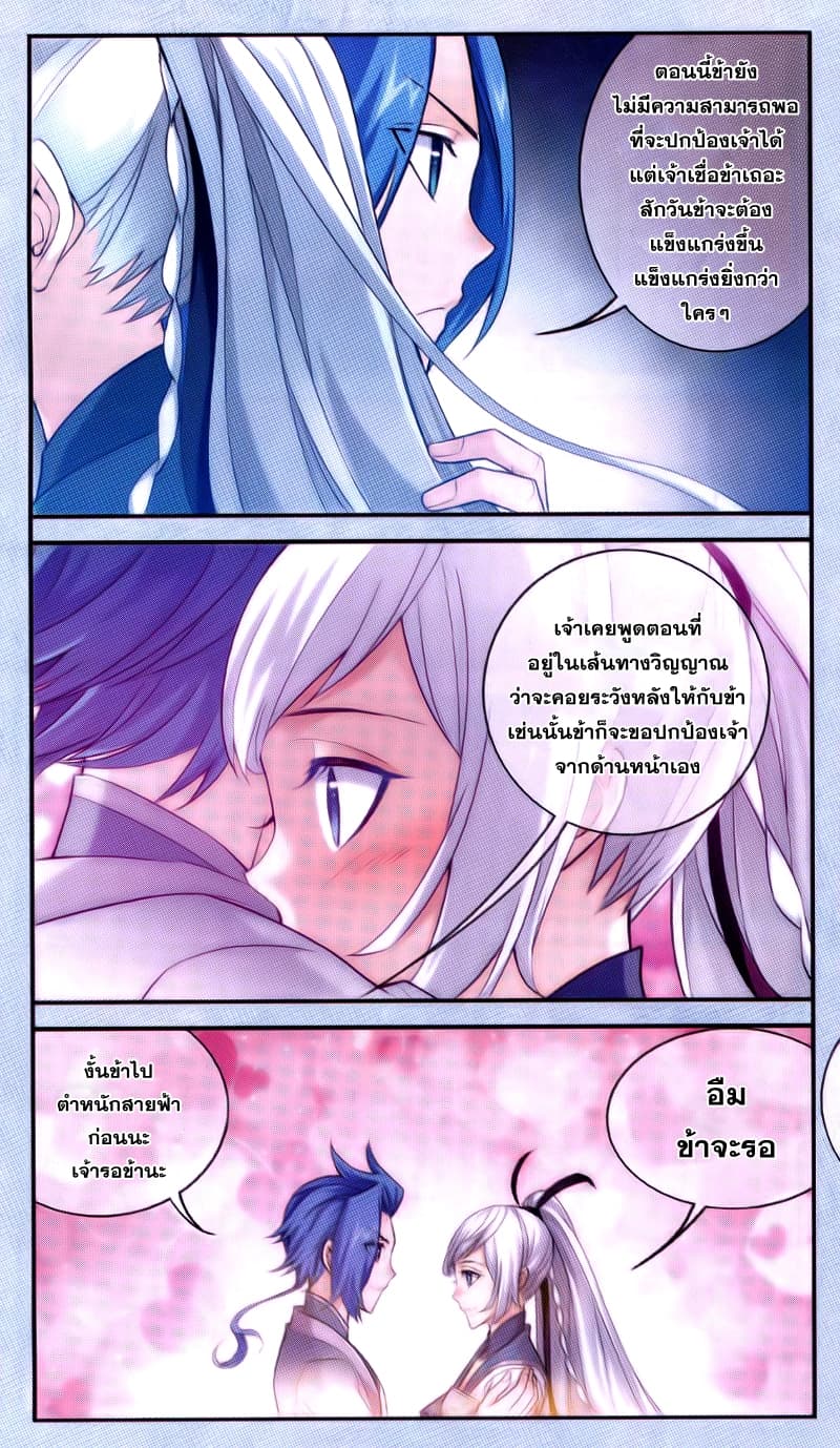 Da Zhu Zai 64-มั่วหลุน