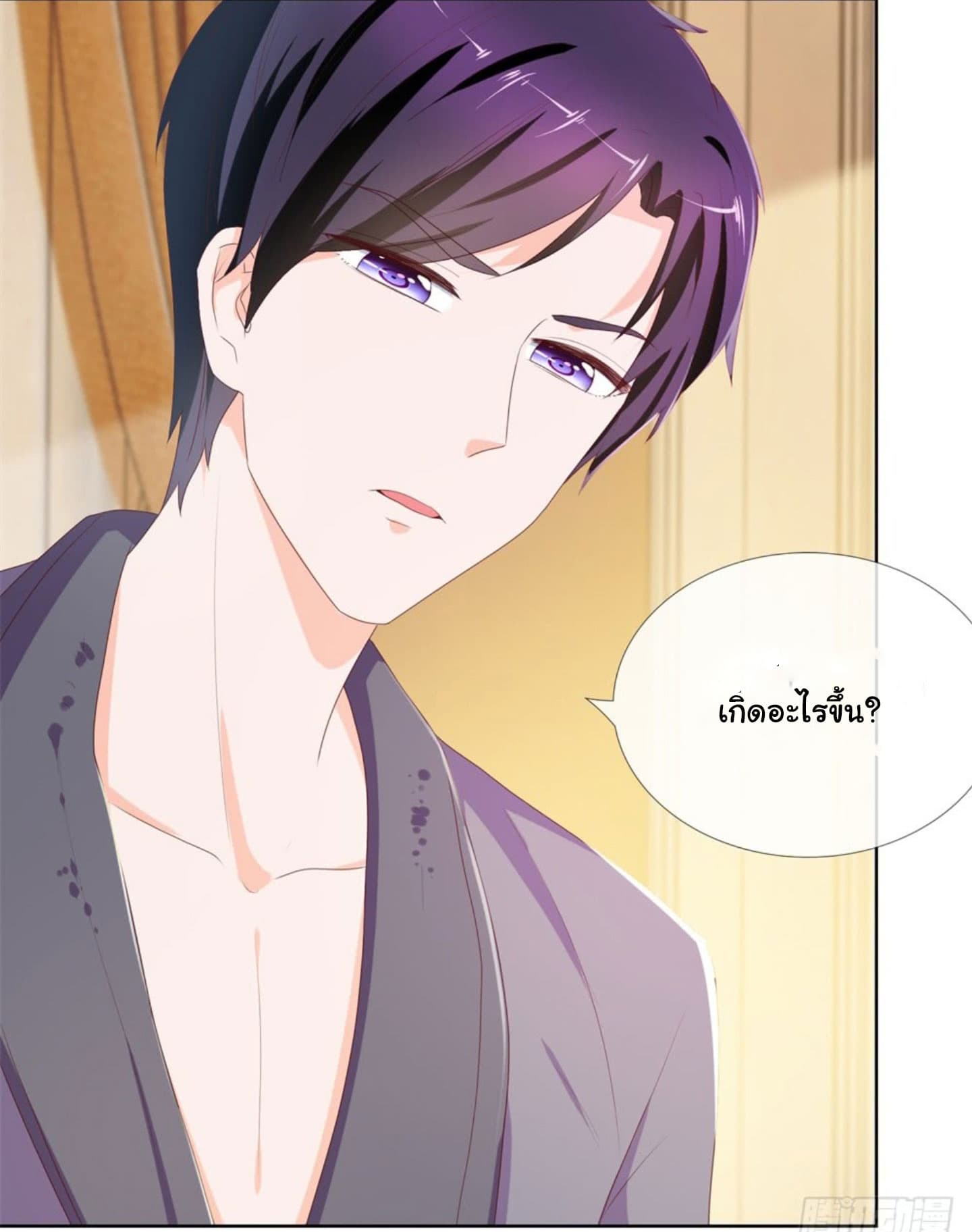 The Lovely Wife And Strange Marriage แผนรักลวงใจ 20-20